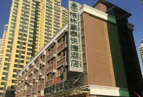 Гостиница GreenTree Inn (Taiyuan Xiaodian Expressway Exit)