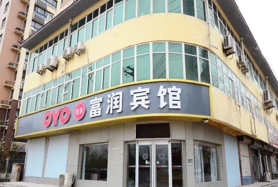Furun Hotel Yanggu