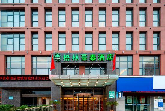 Hotel GreenTree Inn (Feicheng Xincheng Road)