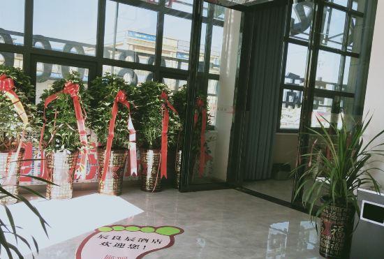 Bijiechen Liangchen Hotel