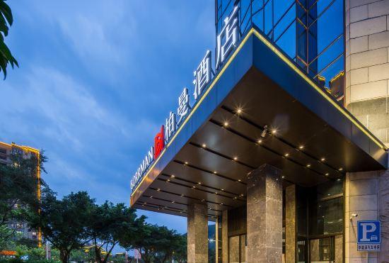 Гостиница BORRMAN hotel (Liuzhou Luzhai Store)