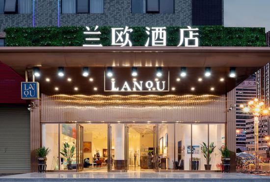 Гостиница Lano Hotel (Shaoguan Zhenjiang District Shaoguan East Railway Station)