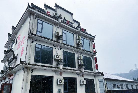 Гостиница Lotus Origin · Wilderness Luxe Scenic Family Retreat (Ningguo Wannan  Highway Branch)