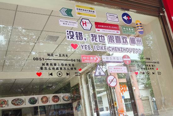 Hotel Zixing Corner Inn