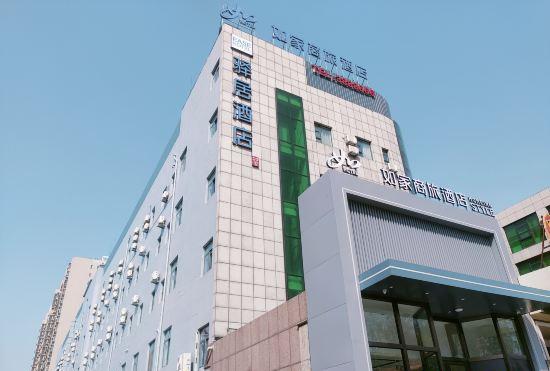 Гостиница Home Inn (Jining Jianshe Road Yinzuo Plaza)