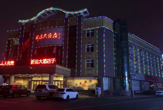 Гостиница Donggang Yuyun Hotel