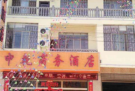 Qiubei Shenqian Business Hotel