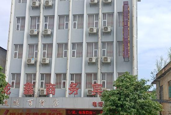 Гостиница Longxin Business Hotel (Ningming Railway Station)