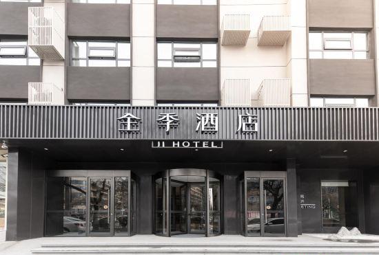 Ji Hotel ( Zoucheng Wande mall)