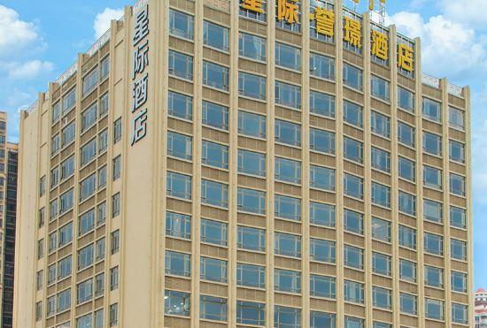 Гостиница Luoding Star Hotel