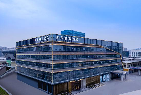 Hotel Homeinn Selected  (Zoucheng Huamao Wan Mall)