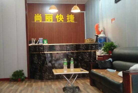 Гостиница Jiyuan Shangwen Express Hotel