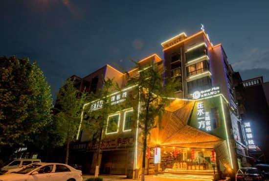 Гостиница Zaishui Yifang Themed Inn