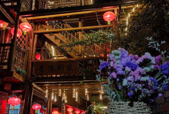 Гостиница Suxi Bieyuan Homestay
