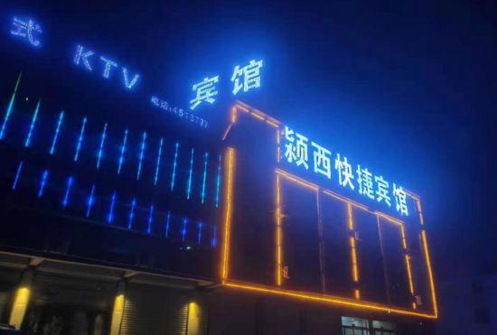 Jingxi Express Hotel