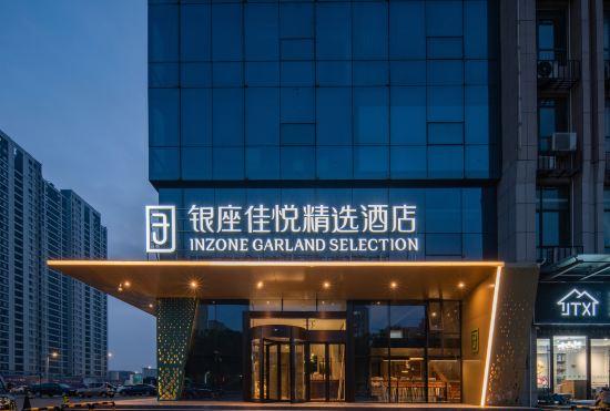 Гостиница Ginza Jiayue Select Hotel (Qihe Wanda Plaza Spring City Oulebao)