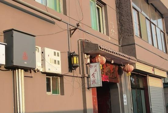 Гостиница YuanTing inn