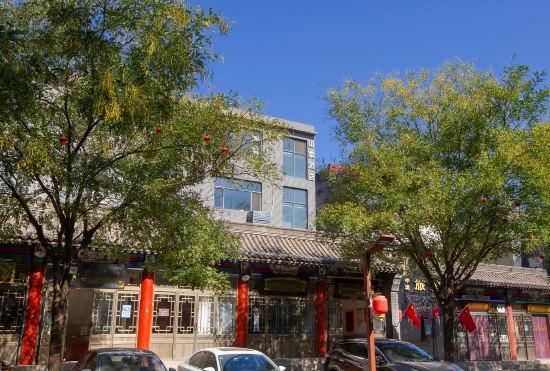 Shandong Hotel (Zhengding Ancient City South Gate Longxing Temple)