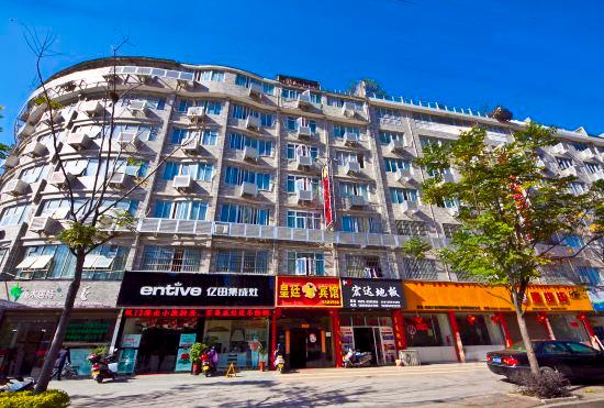 Гостиница Fu'an Huangting Hotel