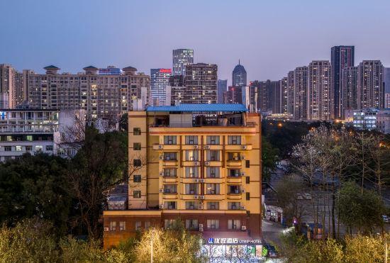 Utrip Hotel (Chengzhong Wanda Guangxi University of Science and Technology)