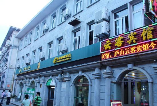 Гостиница Lushan Yunke Hotel