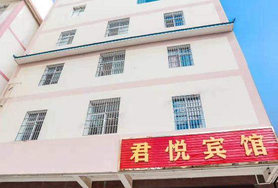 Xiangyun Junyue Hotel