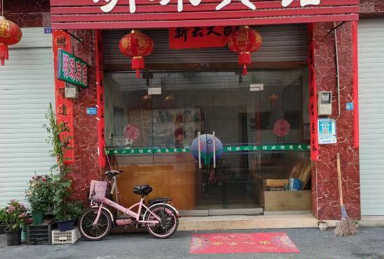 Гостиница Wuyi Mingzhu Hotel (Beiling 2nd Road)