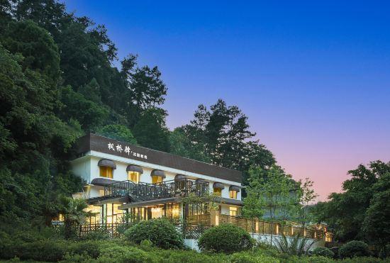 Hotel Leshan Fengqiao Yi Garden Inn