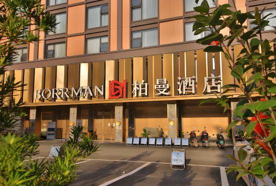 Гостиница Berman Hotel (Guigang Life Port High-speed Railway Station Store)