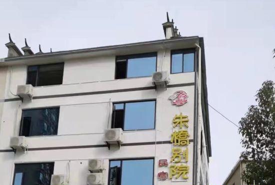 Гостиница Zhu Qiao inn