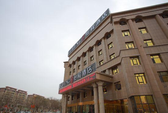 Гостиница Yicheng Hotel (Kuqa Tianshan Middle Road)