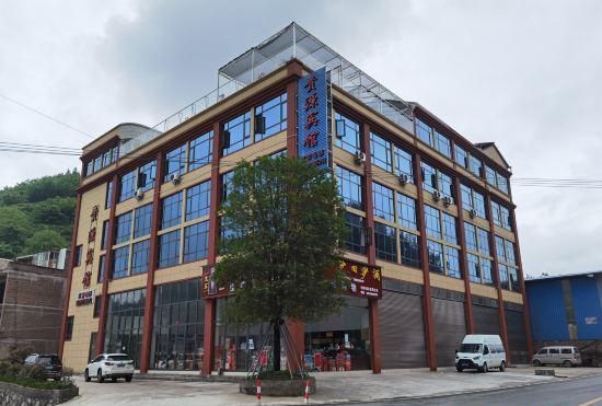 Гостиница Guiyuan Inn