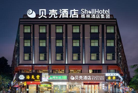 Shell Hotel (Huidong OCT Tianhong Branch)