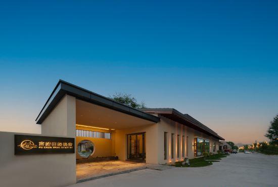 Гостиница Fuchun Mountain Residence Homestay (Tekes Baguacheng Branch)