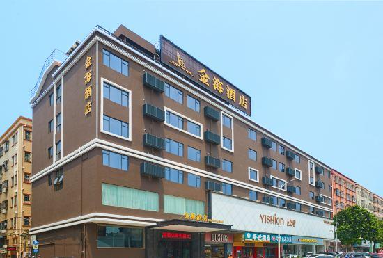 Jinhai Hotel (Dongguan Chang'an Light Rail Station)