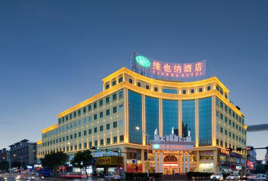 Vienna Hotel (Dongguan Qingxi Hongxin)