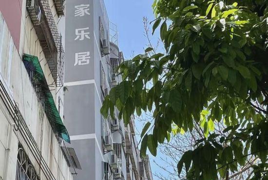 Гостиница Shenzhen Aijialeju Hotel