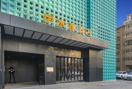 Гостиница Yi Water Source Hotel (Luoyang Longmen High-speed Railway Station Baolong Plaza)