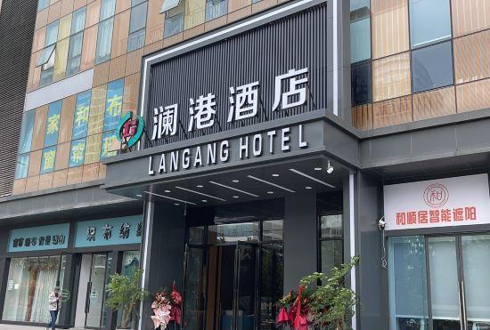 Гостиница Langang Hotel Chengdu