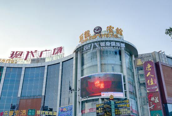 Гостиница Shi Long Hotel