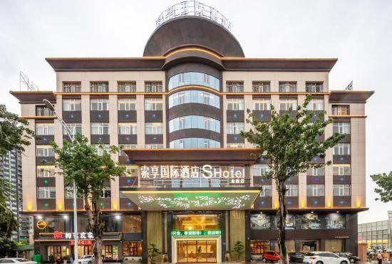SuoXiang International Hotel (Tian 'an digital city store in Dongguan)
