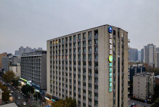 Hanting Hotel (Zhengzhou Lvcheng Plaza)