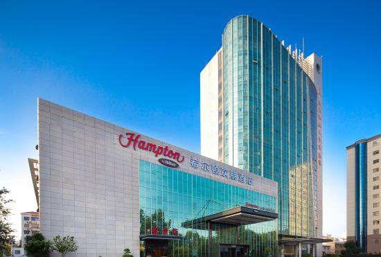 Гостиница Hampton by Hilton