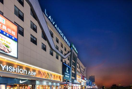 Гостиница Lavande Hotel (Dongguan Shijie Jiarong Shopping Plaza)