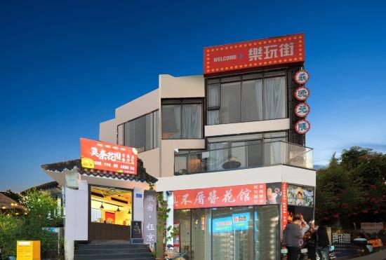 Гостиница Xiamen Huisu. Yujing Yuyuan Inn