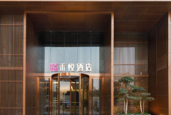 Yue Hotel (Wuhan University of Technology Wenzhi Street Subway Station)