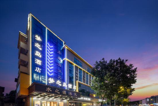 Dream Island Hotel (Dongguan Qingxi Branch)