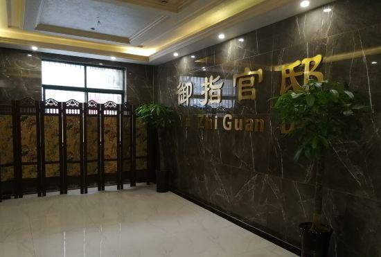 Гостиница Xuancheng Jinhanfu Hotel