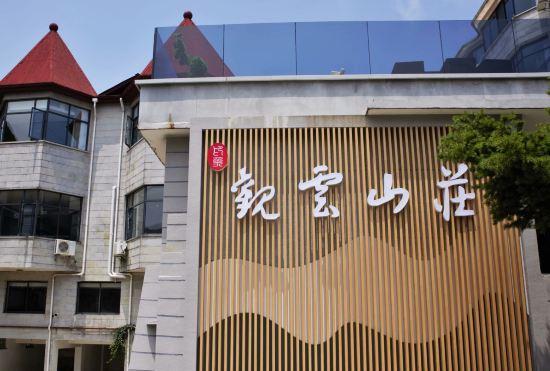 Guanyun Shanzhuang Hotel