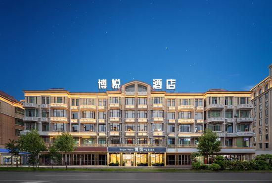Гостиница BOYUE  HOTEL